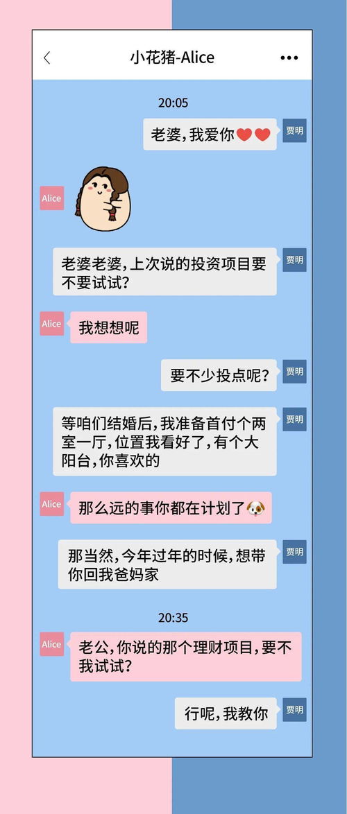 網(wǎng)絡(luò)安全宣傳周必看 小心身邊的甜蜜陷阱，警惕互聯(lián)網(wǎng)銷售風險
