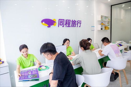 大眾旅游風(fēng)起 同程旅行如何通過旅游咨詢服務(wù)筑高用戶價值